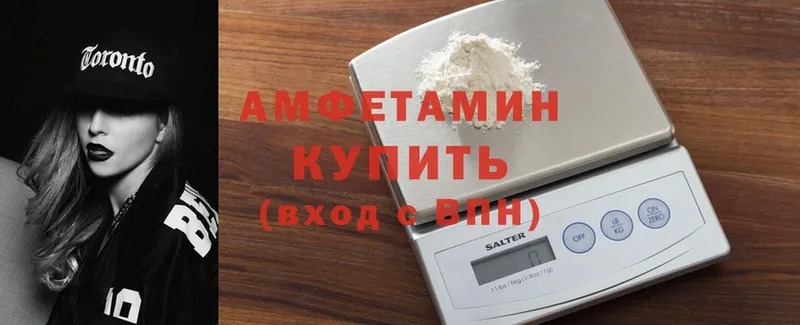 Amphetamine 98%  где купить наркотик  Избербаш 