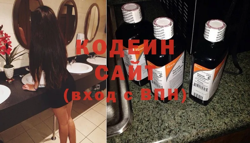 Codein Purple Drank  Избербаш 